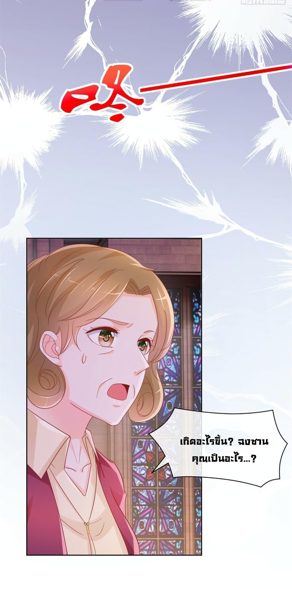 Manga-lc-com อ่านมังงะ อ่านการ์ตูน ออนไลน์ ฟรี The Lovely Wife And Strange Marriage ตอนที่ 1 2 3 4 5 6 7 8 9 10 11 12 13 14 ฟรี ไม่มีโฆษณา Manga-lc - อ่าน มังงะ อ่าน การ์ตูน ออนไลน์ อ่านมังงะ ฟรี