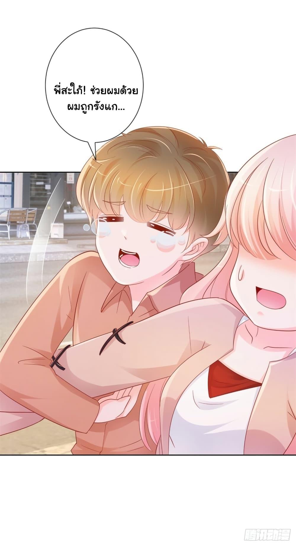 Manga-lc-com อ่านมังงะ อ่านการ์ตูน ออนไลน์ ฟรี The Lovely Wife And Strange Marriage ตอนที่ 1 2 3 4 5 6 7 8 9 10 11 12 13 14 ฟรี ไม่มีโฆษณา Manga-lc - อ่าน มังงะ อ่าน การ์ตูน ออนไลน์ อ่านมังงะ ฟรี
