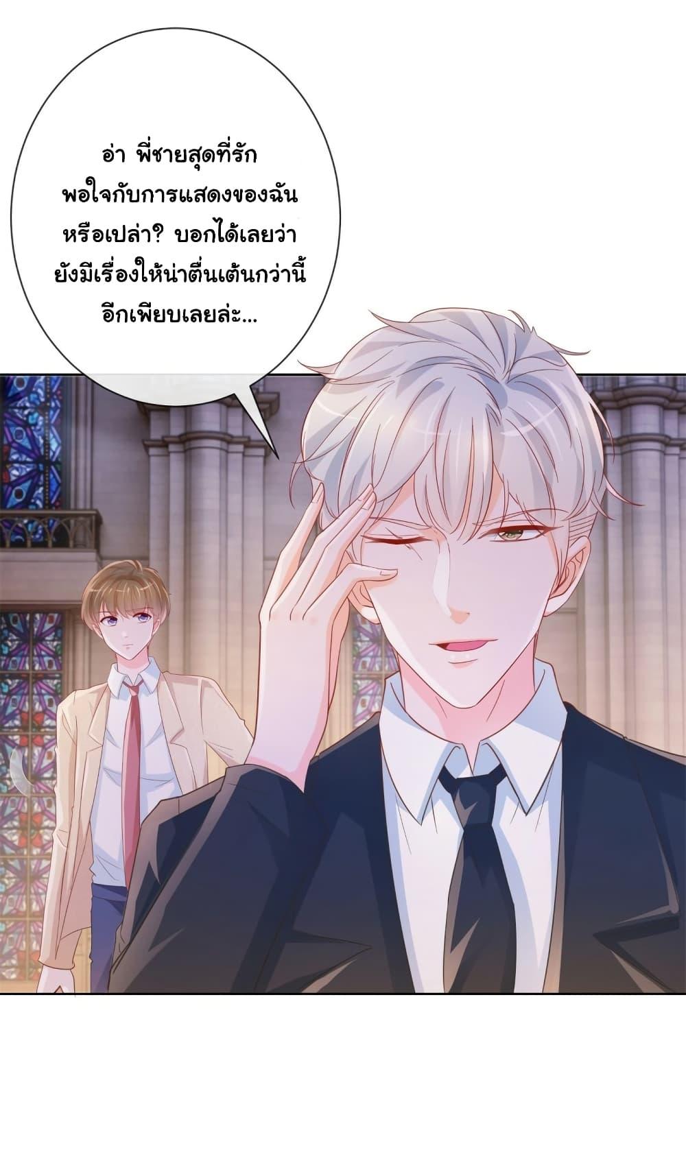 Manga-lc-com อ่านมังงะ อ่านการ์ตูน ออนไลน์ ฟรี The Lovely Wife And Strange Marriage ตอนที่ 1 2 3 4 5 6 7 8 9 10 11 12 13 14 ฟรี ไม่มีโฆษณา Manga-lc - อ่าน มังงะ อ่าน การ์ตูน ออนไลน์ อ่านมังงะ ฟรี