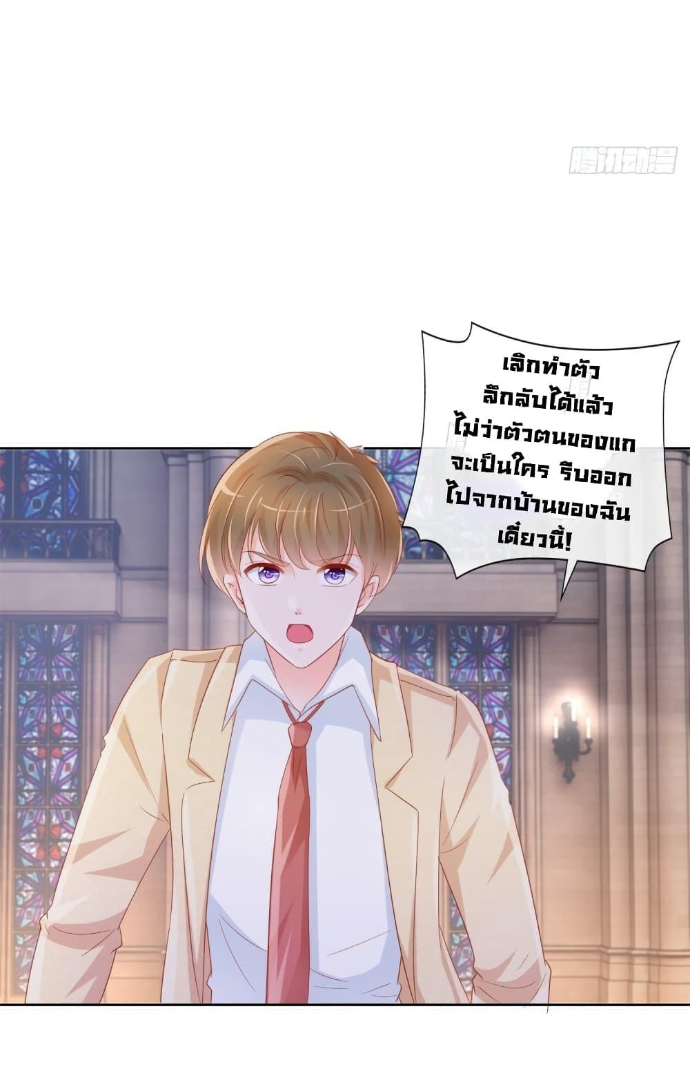 Manga-lc-com อ่านมังงะ อ่านการ์ตูน ออนไลน์ ฟรี The Lovely Wife And Strange Marriage ตอนที่ 1 2 3 4 5 6 7 8 9 10 11 12 13 14 ฟรี ไม่มีโฆษณา Manga-lc - อ่าน มังงะ อ่าน การ์ตูน ออนไลน์ อ่านมังงะ ฟรี