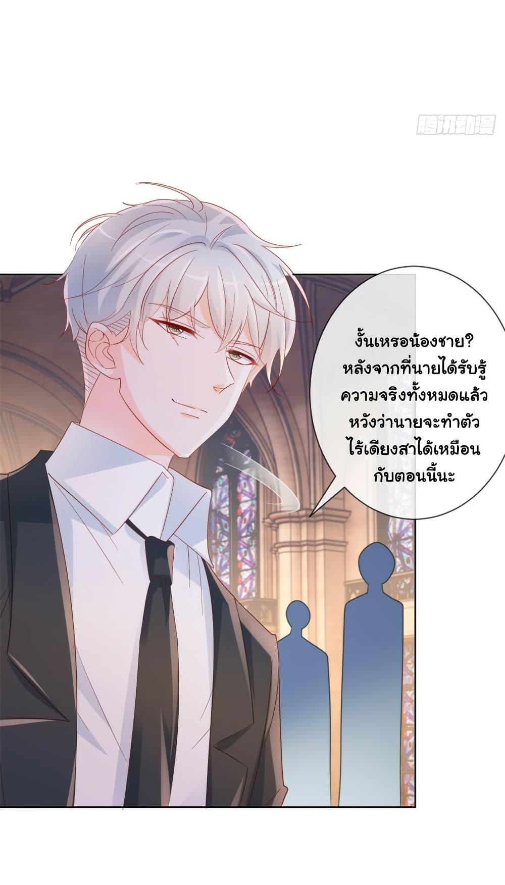 Manga-lc-com อ่านมังงะ อ่านการ์ตูน ออนไลน์ ฟรี The Lovely Wife And Strange Marriage ตอนที่ 1 2 3 4 5 6 7 8 9 10 11 12 13 14 ฟรี ไม่มีโฆษณา Manga-lc - อ่าน มังงะ อ่าน การ์ตูน ออนไลน์ อ่านมังงะ ฟรี