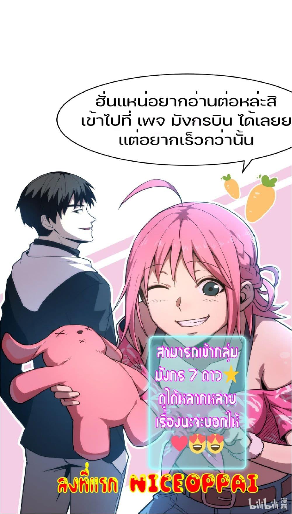 Manga-lc-com อ่านมังงะ อ่านการ์ตูน ออนไลน์ ฟรี I Rely on OCD to Become the King ตอนที่ 1 2 3 4 5 6 7 8 9 10 11 12 13 14 ฟรี ไม่มีโฆษณา Manga-lc - อ่าน มังงะ อ่าน การ์ตูน ออนไลน์ อ่านมังงะ ฟรี