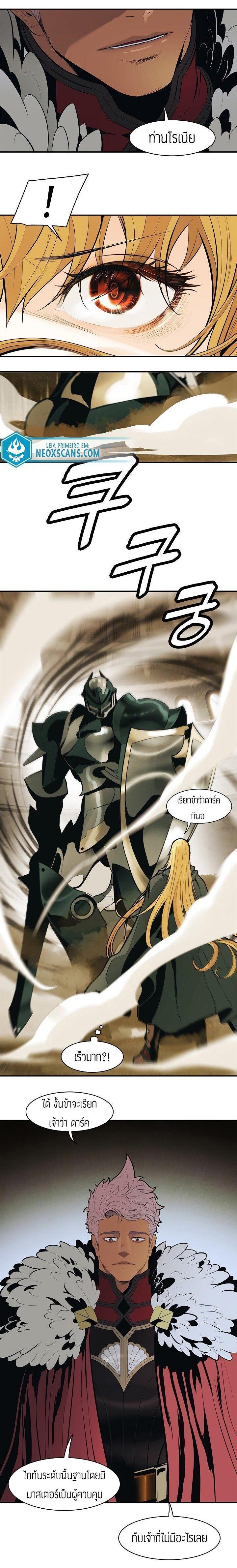 Manga-lc-com อ่านมังงะ อ่านการ์ตูน ออนไลน์ ฟรี MookHyang – Dark Lady ตอนที่ 1 2 3 4 5 6 7 8 9 10 11 12 13 14 ฟรี ไม่มีโฆษณา Manga-lc - อ่าน มังงะ อ่าน การ์ตูน ออนไลน์ อ่านมังงะ ฟรี