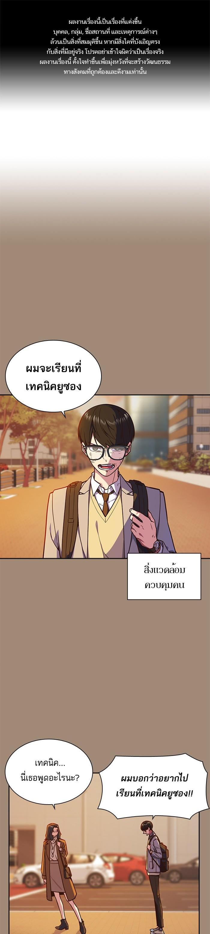 Manga-lc-com อ่านมังงะ อ่านการ์ตูน ออนไลน์ ฟรี Study Group แก๊งเด็กเรียนห้าวตีน ตอนที่ 1 2 3 4 5 6 7 8 9 10 11 12 13 14 ฟรี ไม่มีโฆษณา Manga-lc - อ่าน มังงะ อ่าน การ์ตูน ออนไลน์ อ่านมังงะ ฟรี