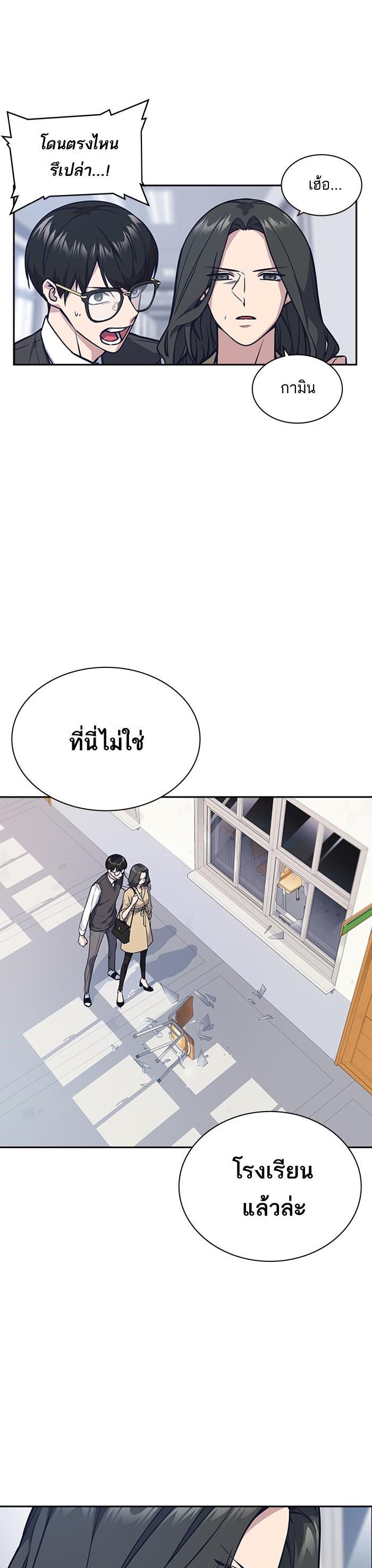 Manga-lc-com อ่านมังงะ อ่านการ์ตูน ออนไลน์ ฟรี Study Group แก๊งเด็กเรียนห้าวตีน ตอนที่ 1 2 3 4 5 6 7 8 9 10 11 12 13 14 ฟรี ไม่มีโฆษณา Manga-lc - อ่าน มังงะ อ่าน การ์ตูน ออนไลน์ อ่านมังงะ ฟรี