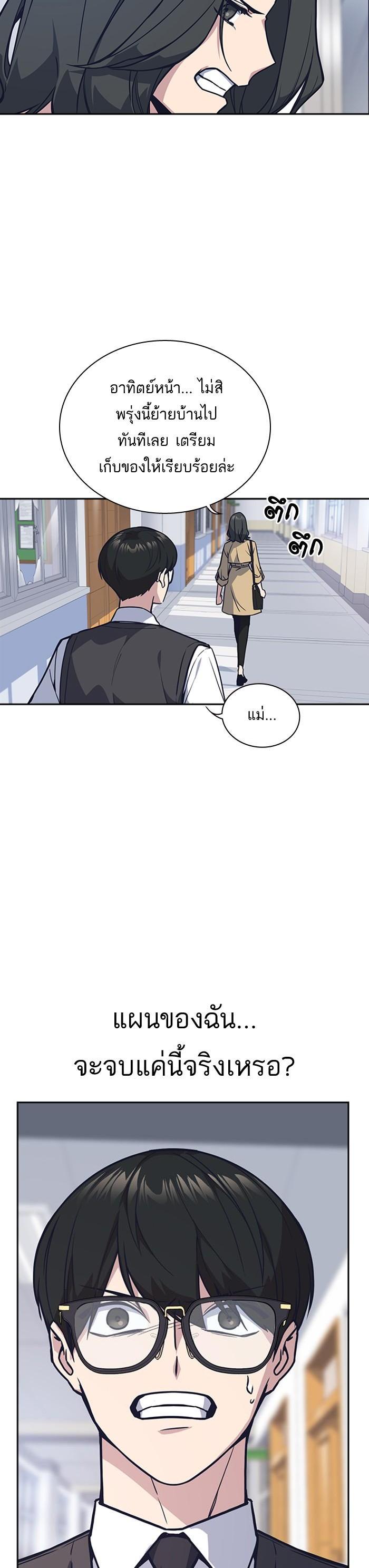 Manga-lc-com อ่านมังงะ อ่านการ์ตูน ออนไลน์ ฟรี Study Group แก๊งเด็กเรียนห้าวตีน ตอนที่ 1 2 3 4 5 6 7 8 9 10 11 12 13 14 ฟรี ไม่มีโฆษณา Manga-lc - อ่าน มังงะ อ่าน การ์ตูน ออนไลน์ อ่านมังงะ ฟรี