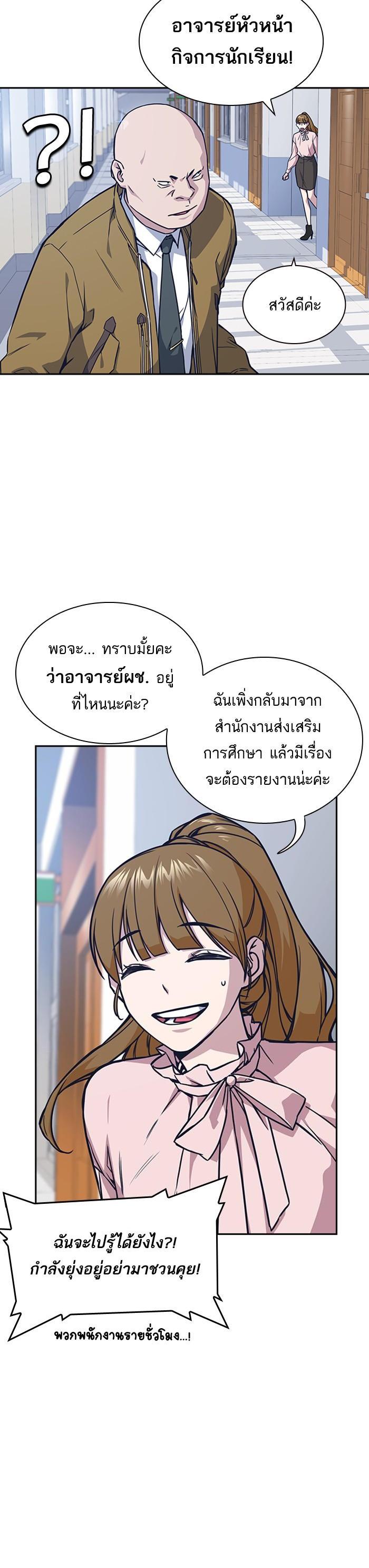 Manga-lc-com อ่านมังงะ อ่านการ์ตูน ออนไลน์ ฟรี Study Group แก๊งเด็กเรียนห้าวตีน ตอนที่ 1 2 3 4 5 6 7 8 9 10 11 12 13 14 ฟรี ไม่มีโฆษณา Manga-lc - อ่าน มังงะ อ่าน การ์ตูน ออนไลน์ อ่านมังงะ ฟรี