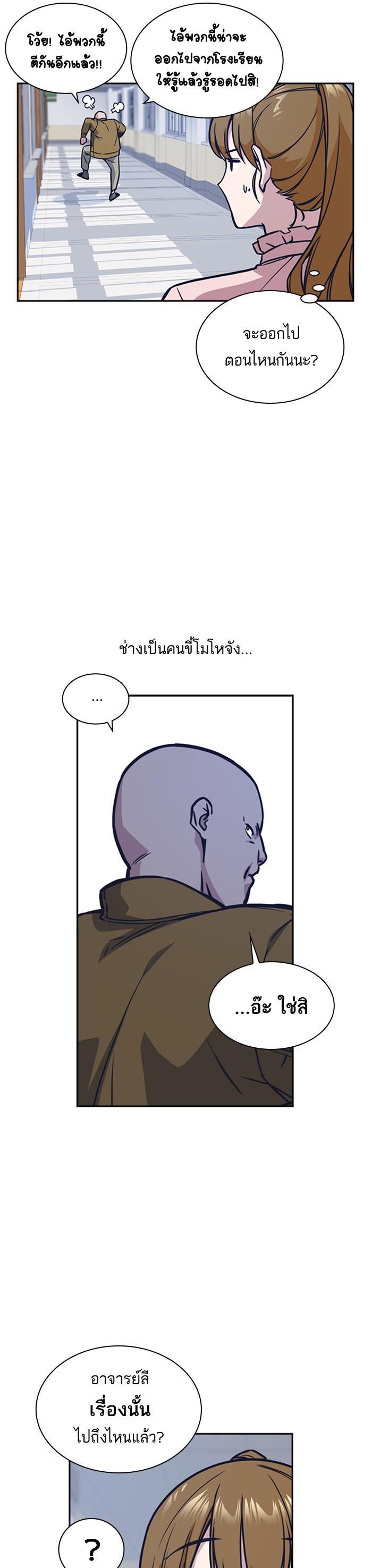 Manga-lc-com อ่านมังงะ อ่านการ์ตูน ออนไลน์ ฟรี Study Group แก๊งเด็กเรียนห้าวตีน ตอนที่ 1 2 3 4 5 6 7 8 9 10 11 12 13 14 ฟรี ไม่มีโฆษณา Manga-lc - อ่าน มังงะ อ่าน การ์ตูน ออนไลน์ อ่านมังงะ ฟรี