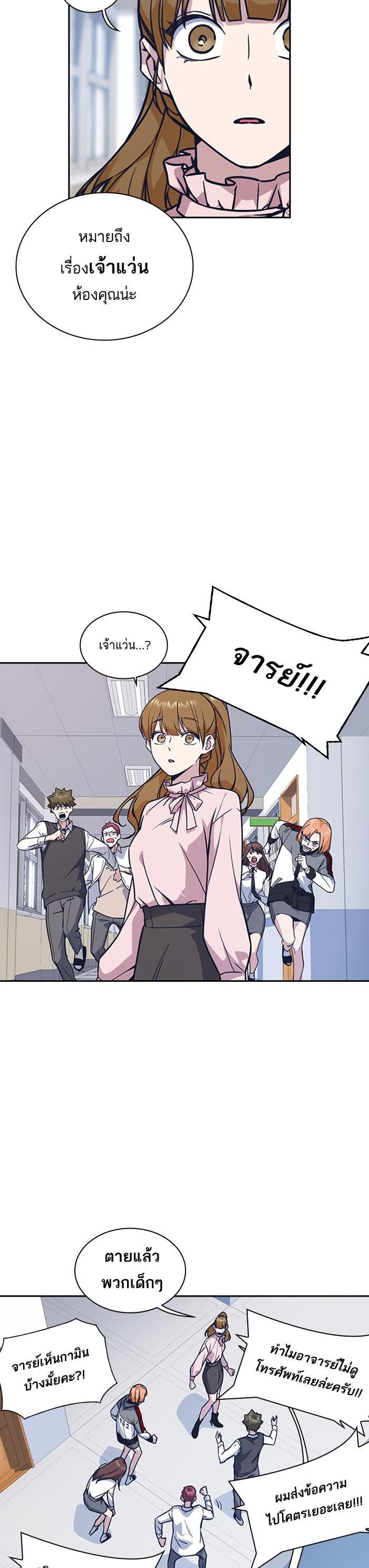 Manga-lc-com อ่านมังงะ อ่านการ์ตูน ออนไลน์ ฟรี Study Group แก๊งเด็กเรียนห้าวตีน ตอนที่ 1 2 3 4 5 6 7 8 9 10 11 12 13 14 ฟรี ไม่มีโฆษณา Manga-lc - อ่าน มังงะ อ่าน การ์ตูน ออนไลน์ อ่านมังงะ ฟรี