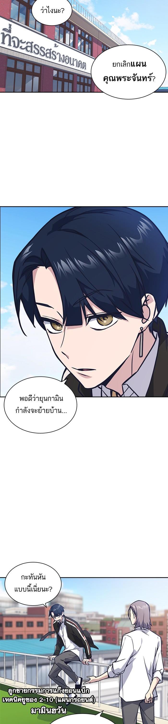 Manga-lc-com อ่านมังงะ อ่านการ์ตูน ออนไลน์ ฟรี Study Group แก๊งเด็กเรียนห้าวตีน ตอนที่ 1 2 3 4 5 6 7 8 9 10 11 12 13 14 ฟรี ไม่มีโฆษณา Manga-lc - อ่าน มังงะ อ่าน การ์ตูน ออนไลน์ อ่านมังงะ ฟรี