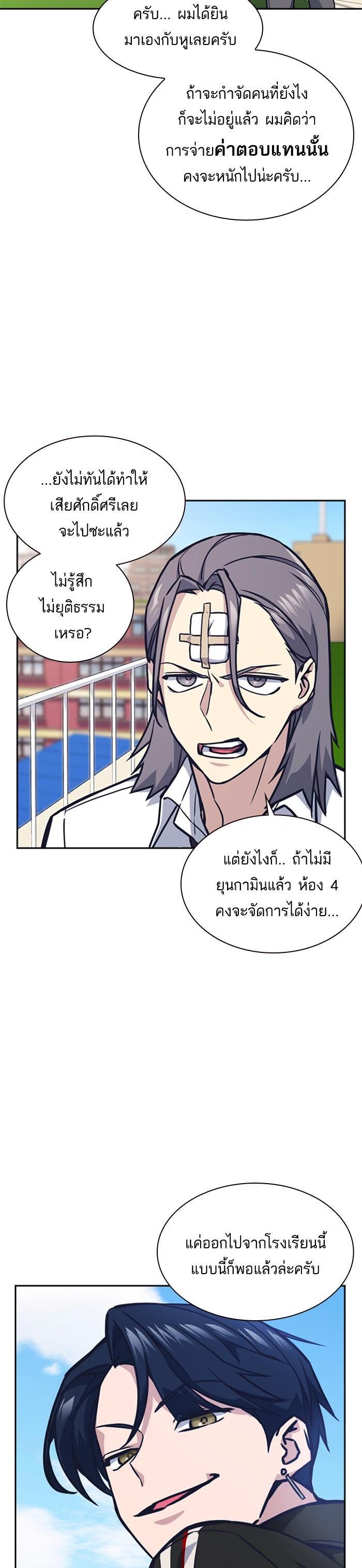 Manga-lc-com อ่านมังงะ อ่านการ์ตูน ออนไลน์ ฟรี Study Group แก๊งเด็กเรียนห้าวตีน ตอนที่ 1 2 3 4 5 6 7 8 9 10 11 12 13 14 ฟรี ไม่มีโฆษณา Manga-lc - อ่าน มังงะ อ่าน การ์ตูน ออนไลน์ อ่านมังงะ ฟรี