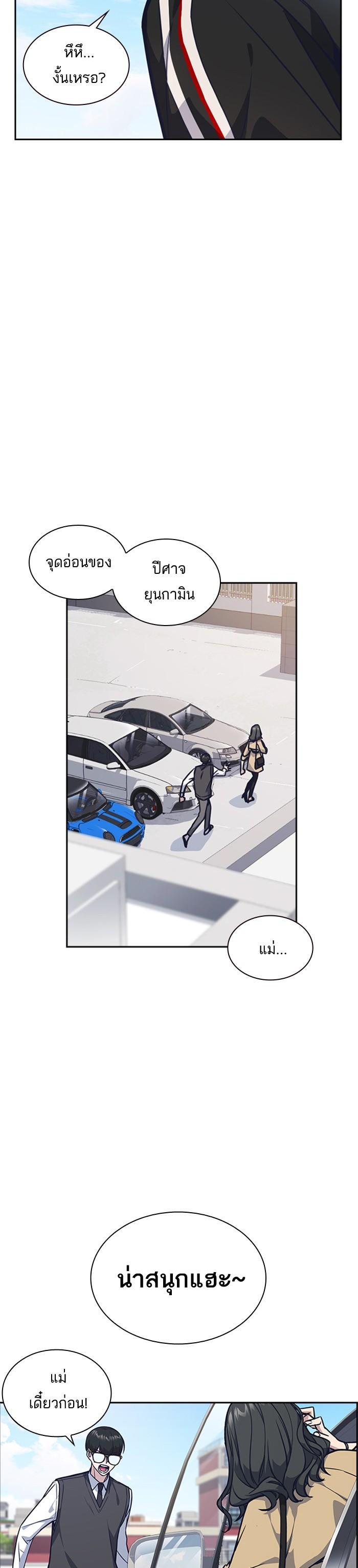 Manga-lc-com อ่านมังงะ อ่านการ์ตูน ออนไลน์ ฟรี Study Group แก๊งเด็กเรียนห้าวตีน ตอนที่ 1 2 3 4 5 6 7 8 9 10 11 12 13 14 ฟรี ไม่มีโฆษณา Manga-lc - อ่าน มังงะ อ่าน การ์ตูน ออนไลน์ อ่านมังงะ ฟรี