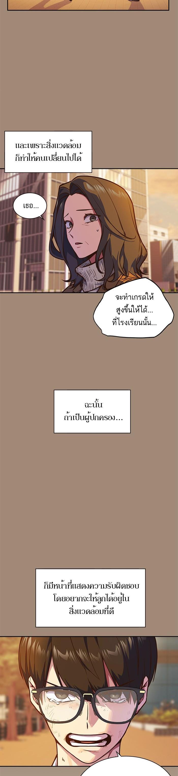 Manga-lc-com อ่านมังงะ อ่านการ์ตูน ออนไลน์ ฟรี Study Group แก๊งเด็กเรียนห้าวตีน ตอนที่ 1 2 3 4 5 6 7 8 9 10 11 12 13 14 ฟรี ไม่มีโฆษณา Manga-lc - อ่าน มังงะ อ่าน การ์ตูน ออนไลน์ อ่านมังงะ ฟรี