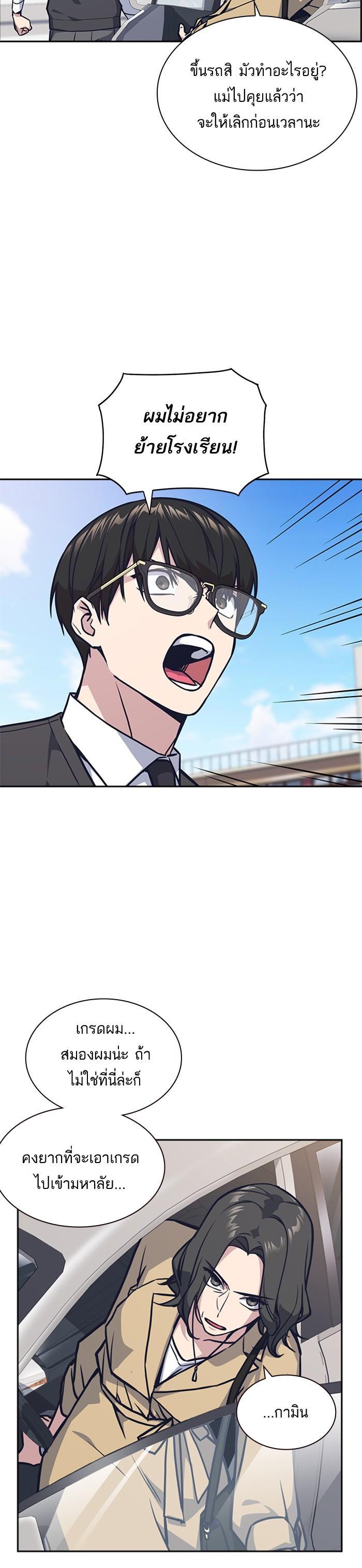 Manga-lc-com อ่านมังงะ อ่านการ์ตูน ออนไลน์ ฟรี Study Group แก๊งเด็กเรียนห้าวตีน ตอนที่ 1 2 3 4 5 6 7 8 9 10 11 12 13 14 ฟรี ไม่มีโฆษณา Manga-lc - อ่าน มังงะ อ่าน การ์ตูน ออนไลน์ อ่านมังงะ ฟรี