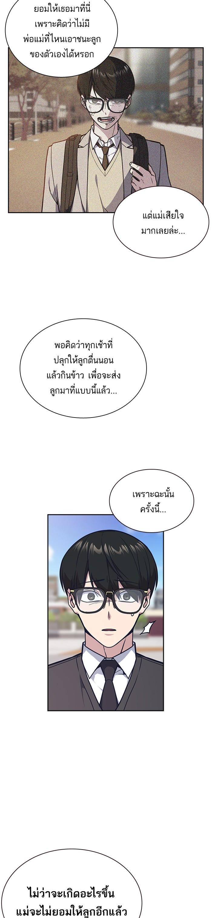 Manga-lc-com อ่านมังงะ อ่านการ์ตูน ออนไลน์ ฟรี Study Group แก๊งเด็กเรียนห้าวตีน ตอนที่ 1 2 3 4 5 6 7 8 9 10 11 12 13 14 ฟรี ไม่มีโฆษณา Manga-lc - อ่าน มังงะ อ่าน การ์ตูน ออนไลน์ อ่านมังงะ ฟรี