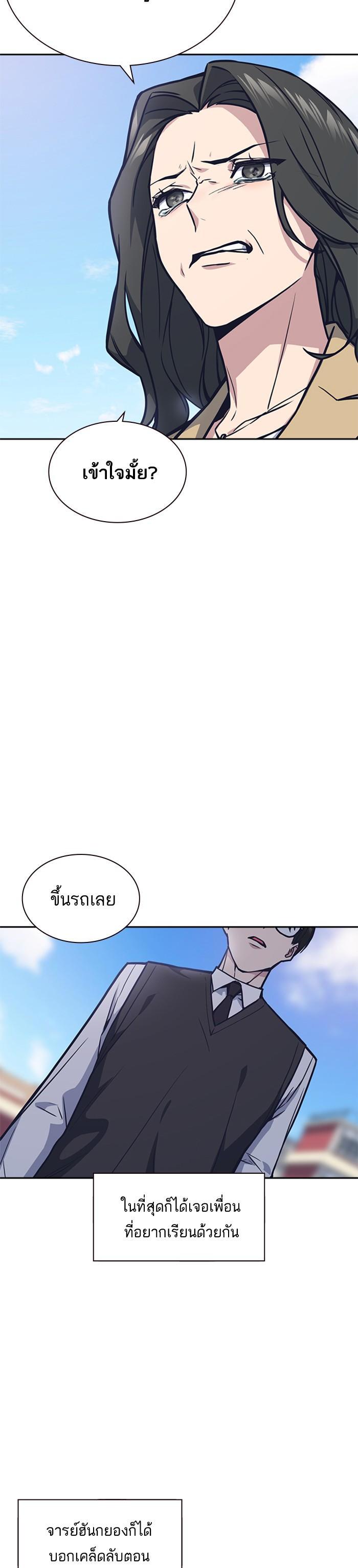 Manga-lc-com อ่านมังงะ อ่านการ์ตูน ออนไลน์ ฟรี Study Group แก๊งเด็กเรียนห้าวตีน ตอนที่ 1 2 3 4 5 6 7 8 9 10 11 12 13 14 ฟรี ไม่มีโฆษณา Manga-lc - อ่าน มังงะ อ่าน การ์ตูน ออนไลน์ อ่านมังงะ ฟรี