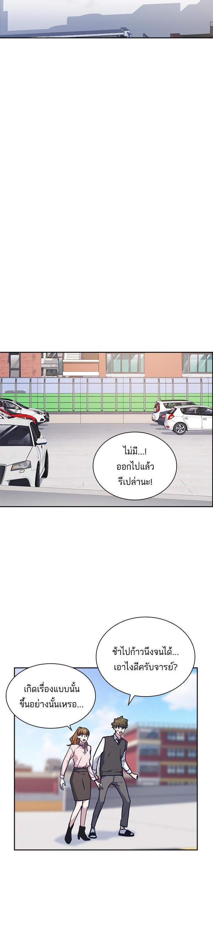 Manga-lc-com อ่านมังงะ อ่านการ์ตูน ออนไลน์ ฟรี Study Group แก๊งเด็กเรียนห้าวตีน ตอนที่ 1 2 3 4 5 6 7 8 9 10 11 12 13 14 ฟรี ไม่มีโฆษณา Manga-lc - อ่าน มังงะ อ่าน การ์ตูน ออนไลน์ อ่านมังงะ ฟรี