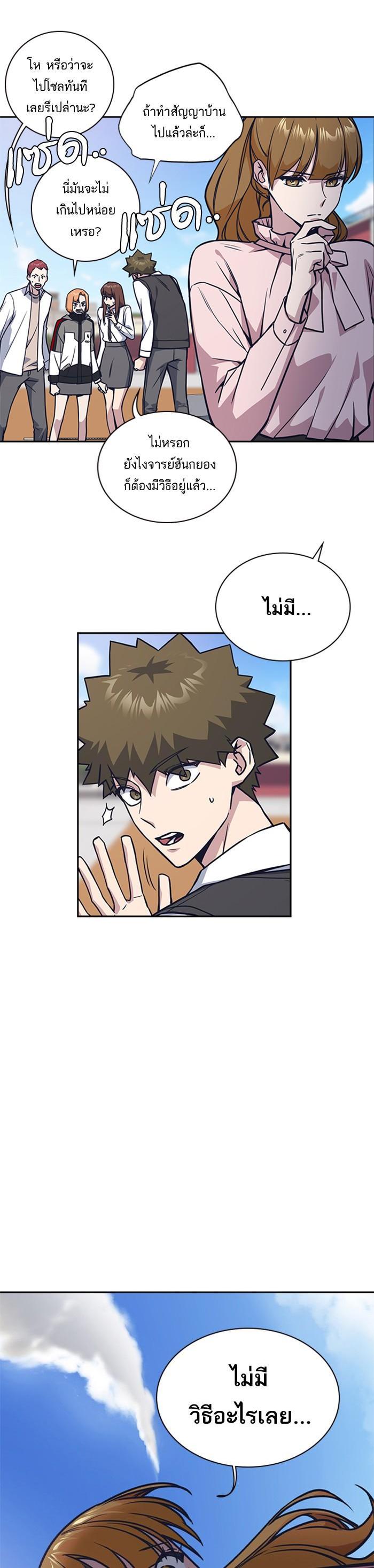 Manga-lc-com อ่านมังงะ อ่านการ์ตูน ออนไลน์ ฟรี Study Group แก๊งเด็กเรียนห้าวตีน ตอนที่ 1 2 3 4 5 6 7 8 9 10 11 12 13 14 ฟรี ไม่มีโฆษณา Manga-lc - อ่าน มังงะ อ่าน การ์ตูน ออนไลน์ อ่านมังงะ ฟรี