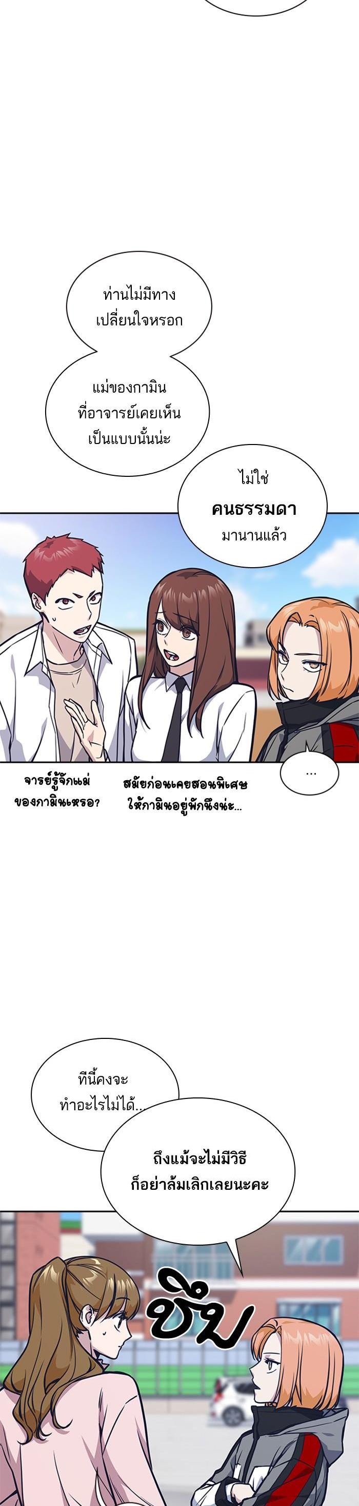 Manga-lc-com อ่านมังงะ อ่านการ์ตูน ออนไลน์ ฟรี Study Group แก๊งเด็กเรียนห้าวตีน ตอนที่ 1 2 3 4 5 6 7 8 9 10 11 12 13 14 ฟรี ไม่มีโฆษณา Manga-lc - อ่าน มังงะ อ่าน การ์ตูน ออนไลน์ อ่านมังงะ ฟรี