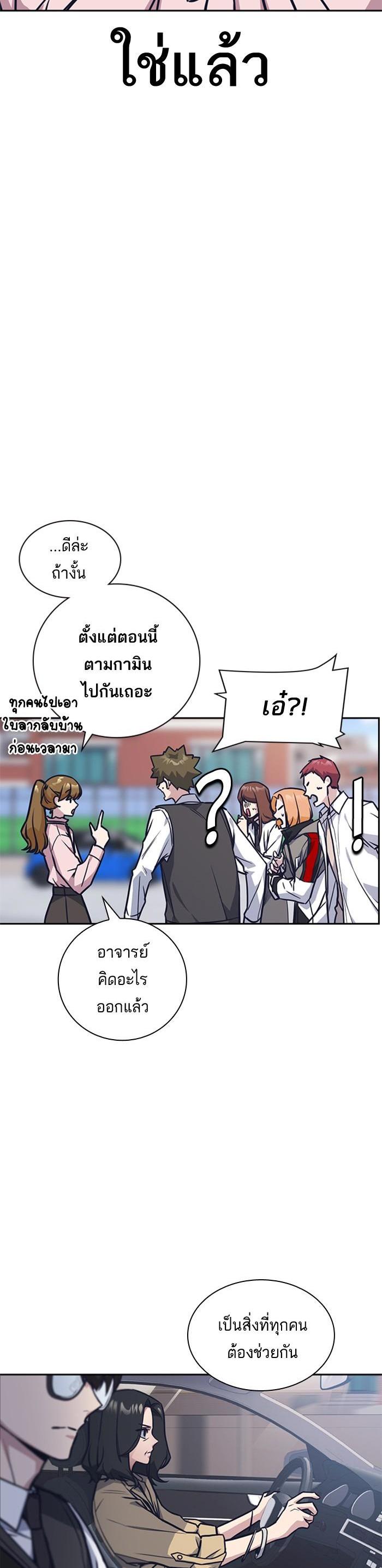 Manga-lc-com อ่านมังงะ อ่านการ์ตูน ออนไลน์ ฟรี Study Group แก๊งเด็กเรียนห้าวตีน ตอนที่ 1 2 3 4 5 6 7 8 9 10 11 12 13 14 ฟรี ไม่มีโฆษณา Manga-lc - อ่าน มังงะ อ่าน การ์ตูน ออนไลน์ อ่านมังงะ ฟรี