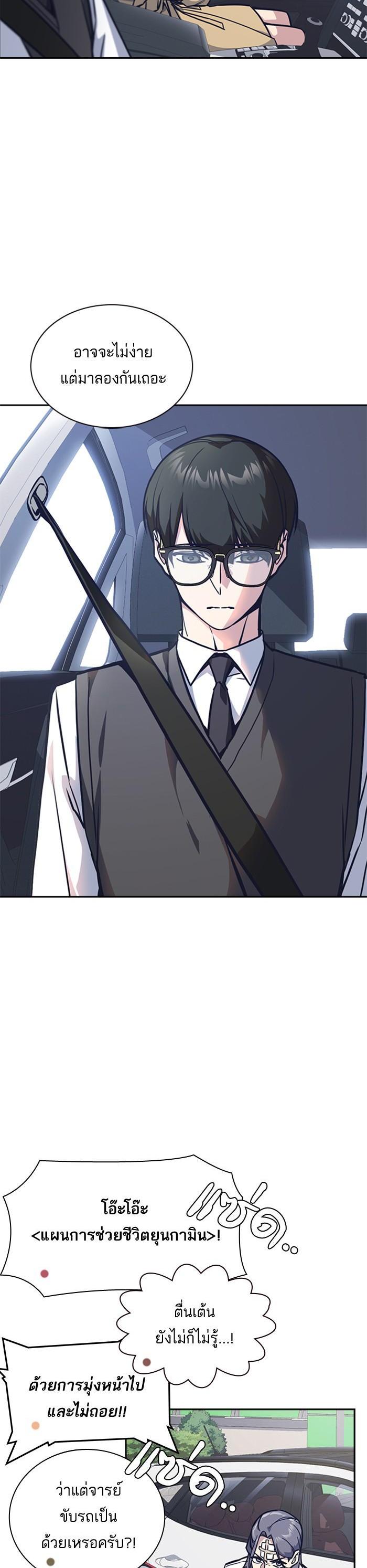 Manga-lc-com อ่านมังงะ อ่านการ์ตูน ออนไลน์ ฟรี Study Group แก๊งเด็กเรียนห้าวตีน ตอนที่ 1 2 3 4 5 6 7 8 9 10 11 12 13 14 ฟรี ไม่มีโฆษณา Manga-lc - อ่าน มังงะ อ่าน การ์ตูน ออนไลน์ อ่านมังงะ ฟรี