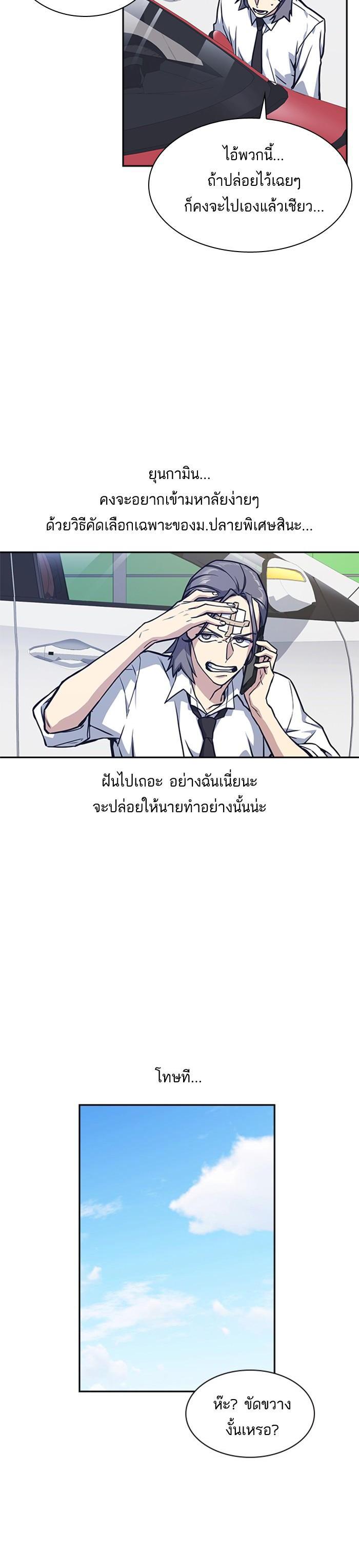 Manga-lc-com อ่านมังงะ อ่านการ์ตูน ออนไลน์ ฟรี Study Group แก๊งเด็กเรียนห้าวตีน ตอนที่ 1 2 3 4 5 6 7 8 9 10 11 12 13 14 ฟรี ไม่มีโฆษณา Manga-lc - อ่าน มังงะ อ่าน การ์ตูน ออนไลน์ อ่านมังงะ ฟรี