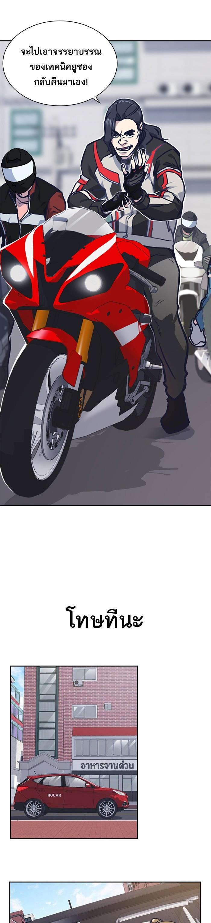 Manga-lc-com อ่านมังงะ อ่านการ์ตูน ออนไลน์ ฟรี Study Group แก๊งเด็กเรียนห้าวตีน ตอนที่ 1 2 3 4 5 6 7 8 9 10 11 12 13 14 ฟรี ไม่มีโฆษณา Manga-lc - อ่าน มังงะ อ่าน การ์ตูน ออนไลน์ อ่านมังงะ ฟรี