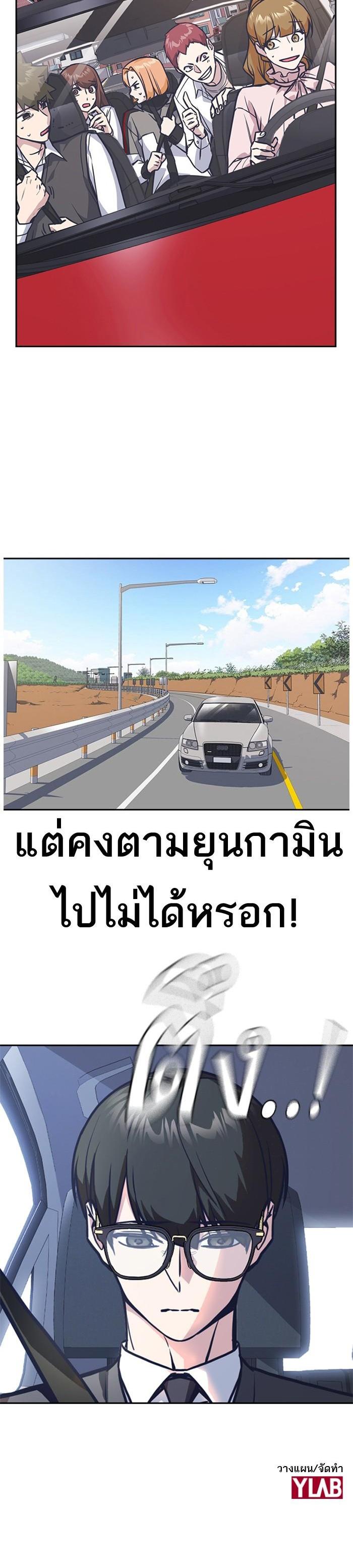 Manga-lc-com อ่านมังงะ อ่านการ์ตูน ออนไลน์ ฟรี Study Group แก๊งเด็กเรียนห้าวตีน ตอนที่ 1 2 3 4 5 6 7 8 9 10 11 12 13 14 ฟรี ไม่มีโฆษณา Manga-lc - อ่าน มังงะ อ่าน การ์ตูน ออนไลน์ อ่านมังงะ ฟรี