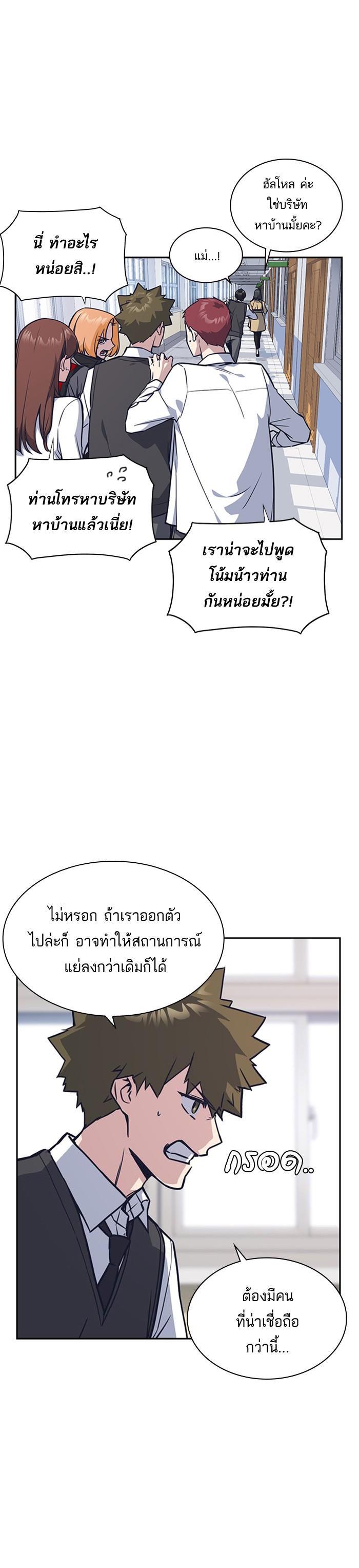 Manga-lc-com อ่านมังงะ อ่านการ์ตูน ออนไลน์ ฟรี Study Group แก๊งเด็กเรียนห้าวตีน ตอนที่ 1 2 3 4 5 6 7 8 9 10 11 12 13 14 ฟรี ไม่มีโฆษณา Manga-lc - อ่าน มังงะ อ่าน การ์ตูน ออนไลน์ อ่านมังงะ ฟรี