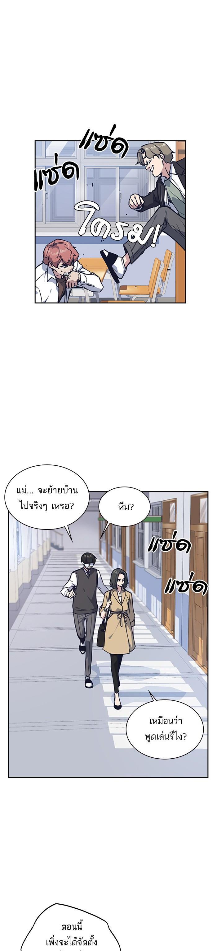 Manga-lc-com อ่านมังงะ อ่านการ์ตูน ออนไลน์ ฟรี Study Group แก๊งเด็กเรียนห้าวตีน ตอนที่ 1 2 3 4 5 6 7 8 9 10 11 12 13 14 ฟรี ไม่มีโฆษณา Manga-lc - อ่าน มังงะ อ่าน การ์ตูน ออนไลน์ อ่านมังงะ ฟรี