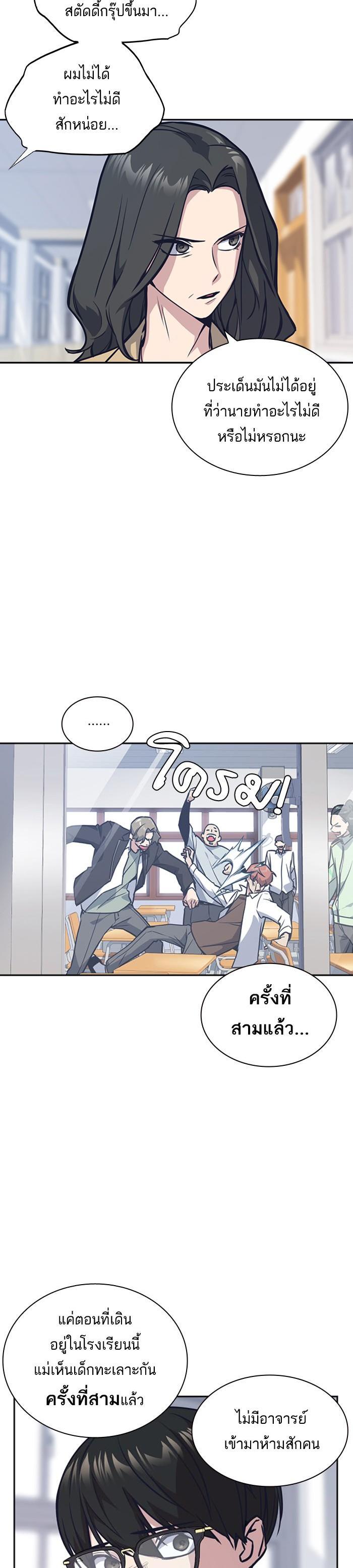 Manga-lc-com อ่านมังงะ อ่านการ์ตูน ออนไลน์ ฟรี Study Group แก๊งเด็กเรียนห้าวตีน ตอนที่ 1 2 3 4 5 6 7 8 9 10 11 12 13 14 ฟรี ไม่มีโฆษณา Manga-lc - อ่าน มังงะ อ่าน การ์ตูน ออนไลน์ อ่านมังงะ ฟรี