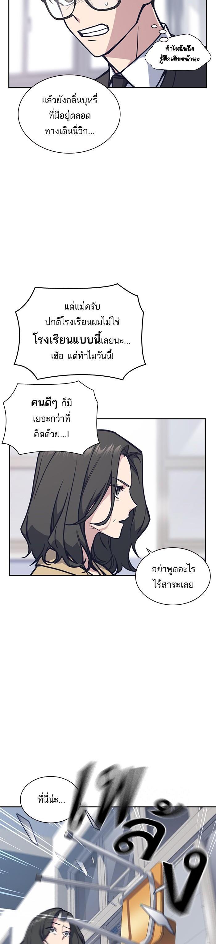 Manga-lc-com อ่านมังงะ อ่านการ์ตูน ออนไลน์ ฟรี Study Group แก๊งเด็กเรียนห้าวตีน ตอนที่ 1 2 3 4 5 6 7 8 9 10 11 12 13 14 ฟรี ไม่มีโฆษณา Manga-lc - อ่าน มังงะ อ่าน การ์ตูน ออนไลน์ อ่านมังงะ ฟรี