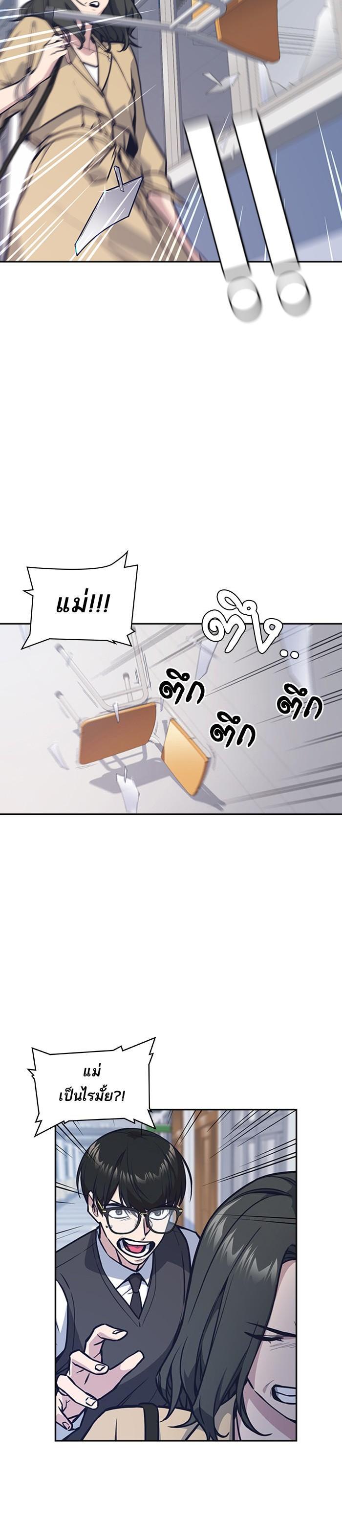 Manga-lc-com อ่านมังงะ อ่านการ์ตูน ออนไลน์ ฟรี Study Group แก๊งเด็กเรียนห้าวตีน ตอนที่ 1 2 3 4 5 6 7 8 9 10 11 12 13 14 ฟรี ไม่มีโฆษณา Manga-lc - อ่าน มังงะ อ่าน การ์ตูน ออนไลน์ อ่านมังงะ ฟรี