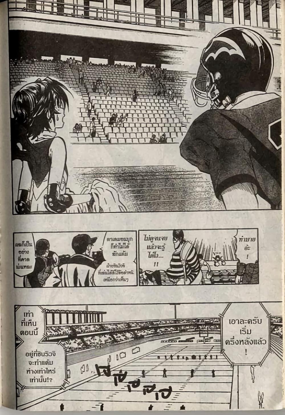 Manga-lc-com อ่านมังงะ อ่านการ์ตูน ออนไลน์ ฟรี Eyeshield 21 ตอนที่ 1 2 3 4 5 6 7 8 9 10 11 12 13 14 ฟรี ไม่มีโฆษณา Manga-lc - อ่าน มังงะ อ่าน การ์ตูน ออนไลน์ อ่านมังงะ ฟรี