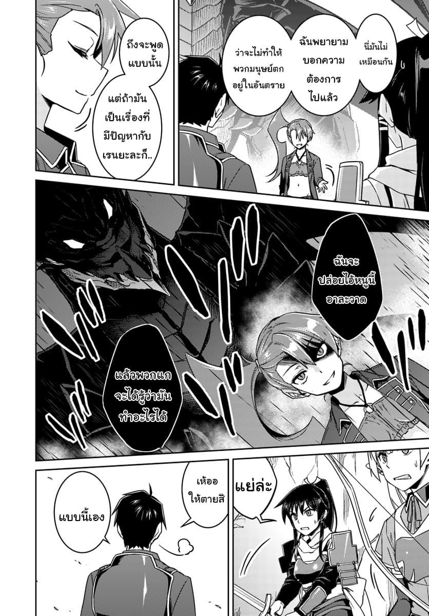 Manga-lc-com อ่านมังงะ อ่านการ์ตูน ออนไลน์ ฟรี Nidoume no Jinsei wo Isekai de ตอนที่ 1 2 3 4 5 6 7 8 9 10 11 12 13 14 ฟรี ไม่มีโฆษณา Manga-lc - อ่าน มังงะ อ่าน การ์ตูน ออนไลน์ อ่านมังงะ ฟรี
