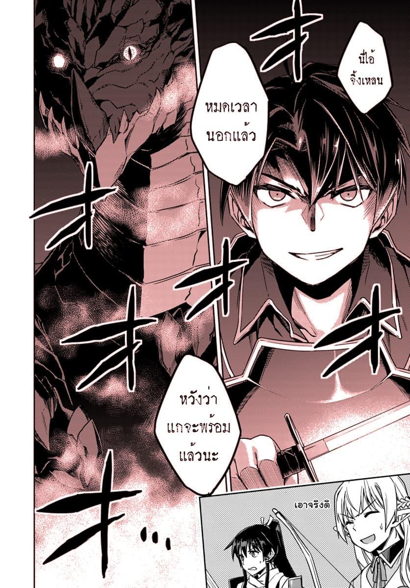 Manga-lc-com อ่านมังงะ อ่านการ์ตูน ออนไลน์ ฟรี Nidoume no Jinsei wo Isekai de ตอนที่ 1 2 3 4 5 6 7 8 9 10 11 12 13 14 ฟรี ไม่มีโฆษณา Manga-lc - อ่าน มังงะ อ่าน การ์ตูน ออนไลน์ อ่านมังงะ ฟรี
