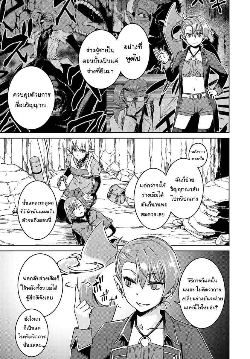 Manga-lc-com อ่านมังงะ อ่านการ์ตูน ออนไลน์ ฟรี Nidoume no Jinsei wo Isekai de ตอนที่ 1 2 3 4 5 6 7 8 9 10 11 12 13 14 ฟรี ไม่มีโฆษณา Manga-lc - อ่าน มังงะ อ่าน การ์ตูน ออนไลน์ อ่านมังงะ ฟรี