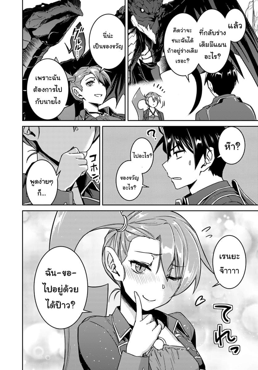 Manga-lc-com อ่านมังงะ อ่านการ์ตูน ออนไลน์ ฟรี Nidoume no Jinsei wo Isekai de ตอนที่ 1 2 3 4 5 6 7 8 9 10 11 12 13 14 ฟรี ไม่มีโฆษณา Manga-lc - อ่าน มังงะ อ่าน การ์ตูน ออนไลน์ อ่านมังงะ ฟรี