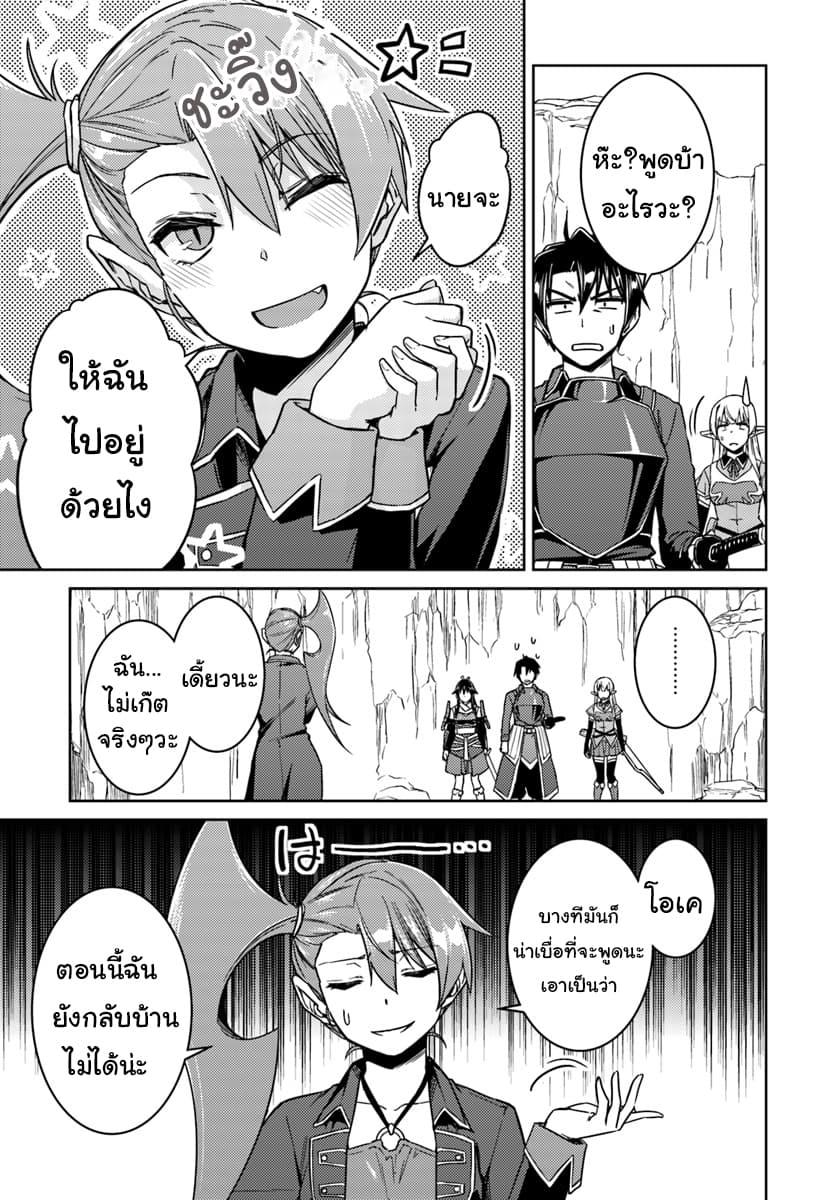 Manga-lc-com อ่านมังงะ อ่านการ์ตูน ออนไลน์ ฟรี Nidoume no Jinsei wo Isekai de ตอนที่ 1 2 3 4 5 6 7 8 9 10 11 12 13 14 ฟรี ไม่มีโฆษณา Manga-lc - อ่าน มังงะ อ่าน การ์ตูน ออนไลน์ อ่านมังงะ ฟรี