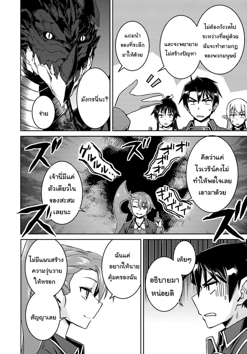 Manga-lc-com อ่านมังงะ อ่านการ์ตูน ออนไลน์ ฟรี Nidoume no Jinsei wo Isekai de ตอนที่ 1 2 3 4 5 6 7 8 9 10 11 12 13 14 ฟรี ไม่มีโฆษณา Manga-lc - อ่าน มังงะ อ่าน การ์ตูน ออนไลน์ อ่านมังงะ ฟรี