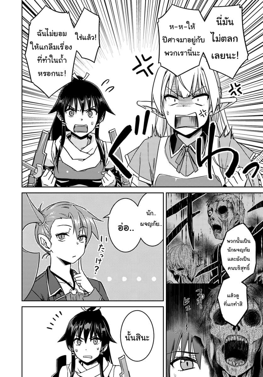 Manga-lc-com อ่านมังงะ อ่านการ์ตูน ออนไลน์ ฟรี Nidoume no Jinsei wo Isekai de ตอนที่ 1 2 3 4 5 6 7 8 9 10 11 12 13 14 ฟรี ไม่มีโฆษณา Manga-lc - อ่าน มังงะ อ่าน การ์ตูน ออนไลน์ อ่านมังงะ ฟรี