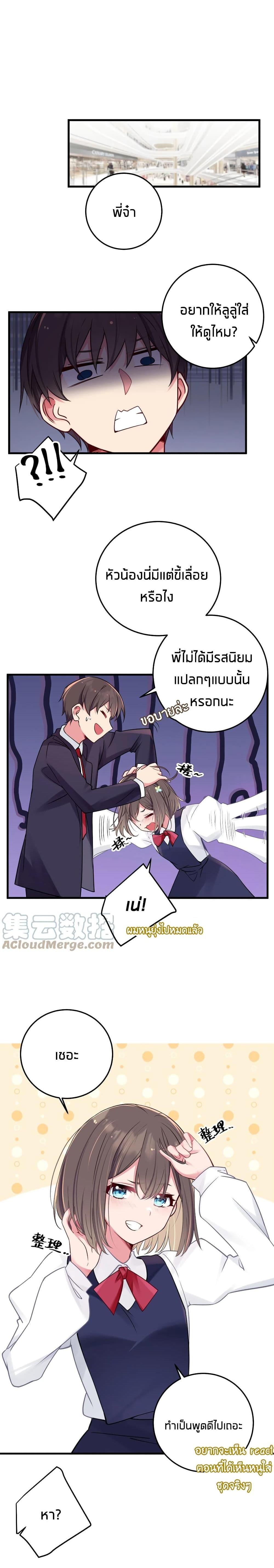 Manga-lc-com อ่านมังงะ อ่านการ์ตูน ออนไลน์ ฟรี Fake Girlfriend My Fault ตอนที่ 1 2 3 4 5 6 7 8 9 10 11 12 13 14 ฟรี ไม่มีโฆษณา Manga-lc - อ่าน มังงะ อ่าน การ์ตูน ออนไลน์ อ่านมังงะ ฟรี