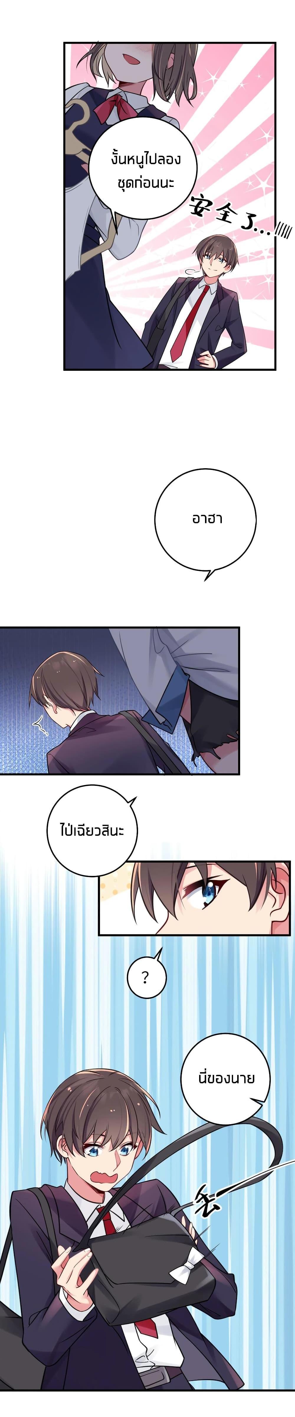 Manga-lc-com อ่านมังงะ อ่านการ์ตูน ออนไลน์ ฟรี Fake Girlfriend My Fault ตอนที่ 1 2 3 4 5 6 7 8 9 10 11 12 13 14 ฟรี ไม่มีโฆษณา Manga-lc - อ่าน มังงะ อ่าน การ์ตูน ออนไลน์ อ่านมังงะ ฟรี