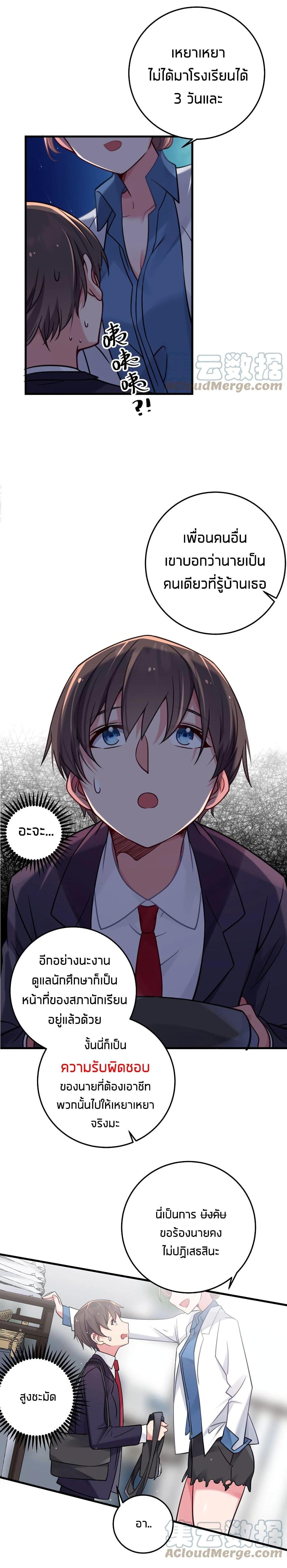 Manga-lc-com อ่านมังงะ อ่านการ์ตูน ออนไลน์ ฟรี Fake Girlfriend My Fault ตอนที่ 1 2 3 4 5 6 7 8 9 10 11 12 13 14 ฟรี ไม่มีโฆษณา Manga-lc - อ่าน มังงะ อ่าน การ์ตูน ออนไลน์ อ่านมังงะ ฟรี