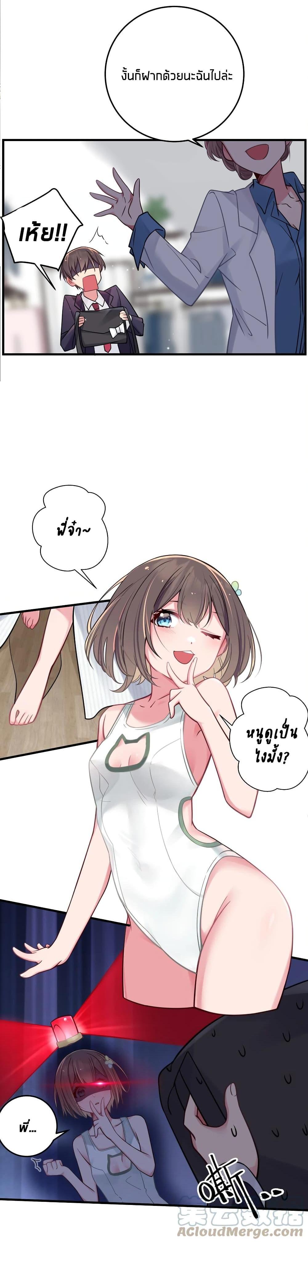 Manga-lc-com อ่านมังงะ อ่านการ์ตูน ออนไลน์ ฟรี Fake Girlfriend My Fault ตอนที่ 1 2 3 4 5 6 7 8 9 10 11 12 13 14 ฟรี ไม่มีโฆษณา Manga-lc - อ่าน มังงะ อ่าน การ์ตูน ออนไลน์ อ่านมังงะ ฟรี