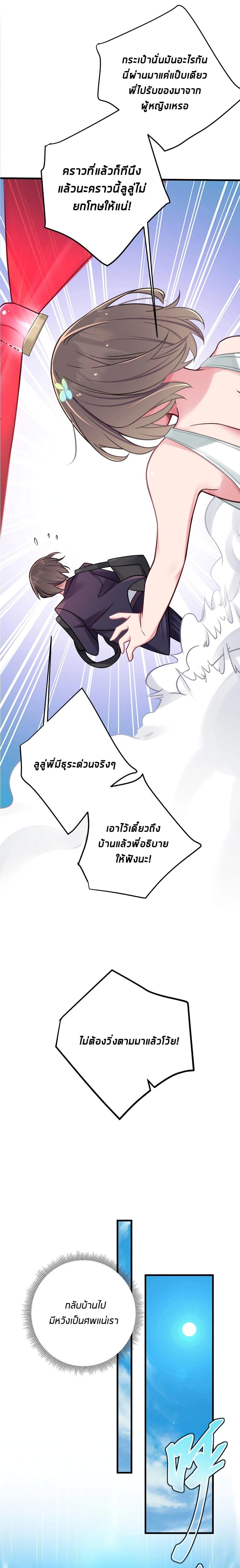 Manga-lc-com อ่านมังงะ อ่านการ์ตูน ออนไลน์ ฟรี Fake Girlfriend My Fault ตอนที่ 1 2 3 4 5 6 7 8 9 10 11 12 13 14 ฟรี ไม่มีโฆษณา Manga-lc - อ่าน มังงะ อ่าน การ์ตูน ออนไลน์ อ่านมังงะ ฟรี