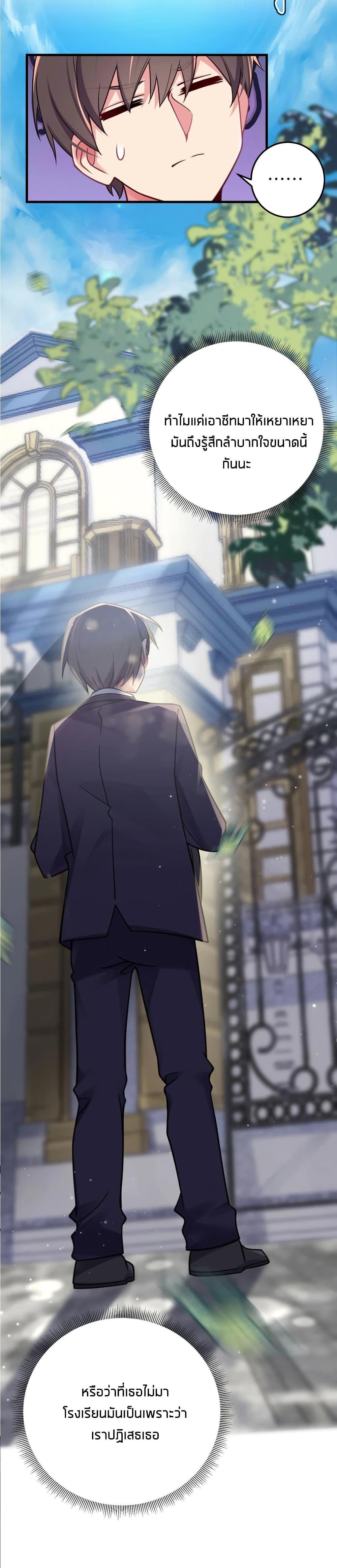 Manga-lc-com อ่านมังงะ อ่านการ์ตูน ออนไลน์ ฟรี Fake Girlfriend My Fault ตอนที่ 1 2 3 4 5 6 7 8 9 10 11 12 13 14 ฟรี ไม่มีโฆษณา Manga-lc - อ่าน มังงะ อ่าน การ์ตูน ออนไลน์ อ่านมังงะ ฟรี