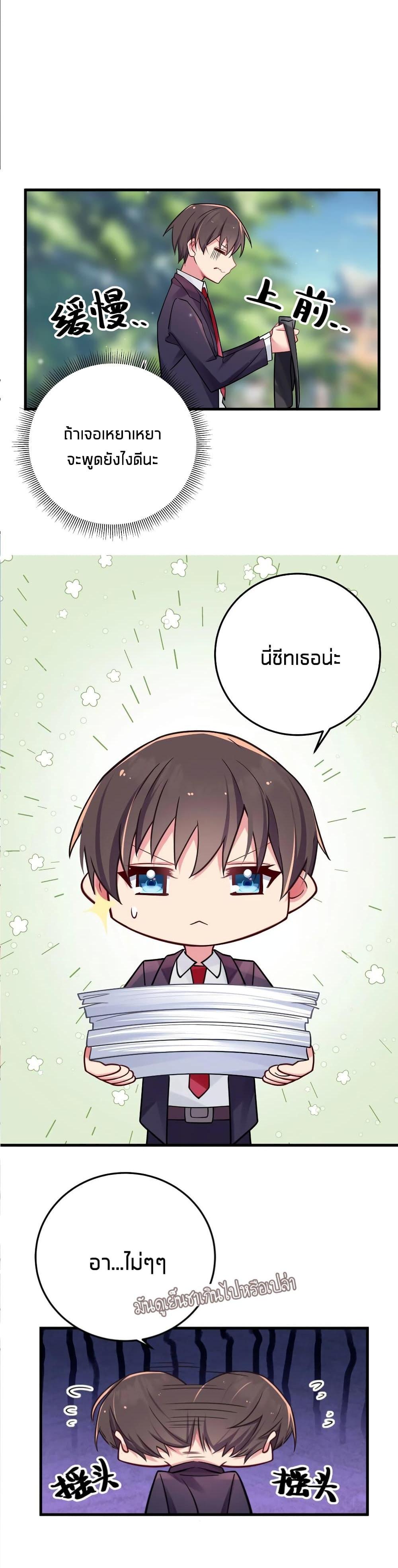 Manga-lc-com อ่านมังงะ อ่านการ์ตูน ออนไลน์ ฟรี Fake Girlfriend My Fault ตอนที่ 1 2 3 4 5 6 7 8 9 10 11 12 13 14 ฟรี ไม่มีโฆษณา Manga-lc - อ่าน มังงะ อ่าน การ์ตูน ออนไลน์ อ่านมังงะ ฟรี