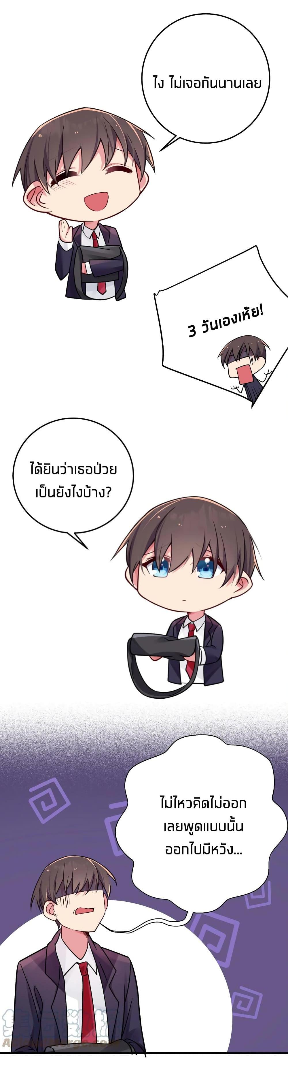 Manga-lc-com อ่านมังงะ อ่านการ์ตูน ออนไลน์ ฟรี Fake Girlfriend My Fault ตอนที่ 1 2 3 4 5 6 7 8 9 10 11 12 13 14 ฟรี ไม่มีโฆษณา Manga-lc - อ่าน มังงะ อ่าน การ์ตูน ออนไลน์ อ่านมังงะ ฟรี