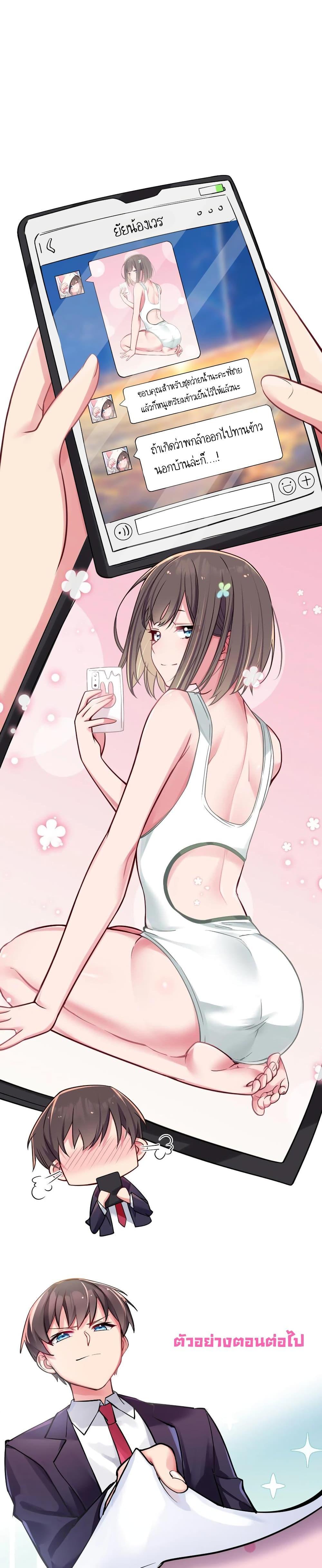 Manga-lc-com อ่านมังงะ อ่านการ์ตูน ออนไลน์ ฟรี Fake Girlfriend My Fault ตอนที่ 1 2 3 4 5 6 7 8 9 10 11 12 13 14 ฟรี ไม่มีโฆษณา Manga-lc - อ่าน มังงะ อ่าน การ์ตูน ออนไลน์ อ่านมังงะ ฟรี